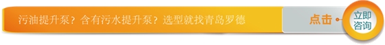 立即聯系羅德 立即聯系羅德