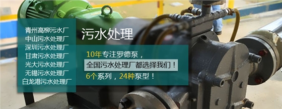 羅德市政行業應用介紹20160713