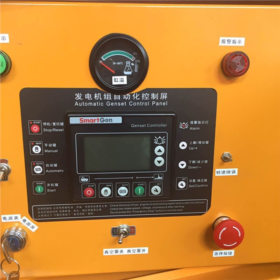 智能控制系統 智能控制系統