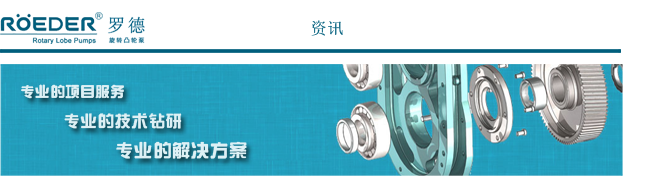 羅德油氣行業資訊分享 羅德油氣行業資訊分享