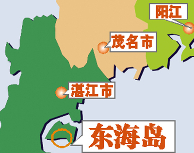 湛江中科煉化一體化項目選址東海島 湛江中科煉化一體化項目選址東海島