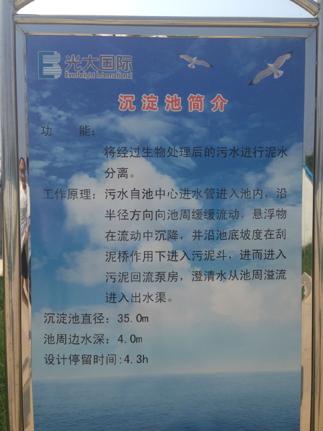 羅德凸輪轉子泵解決高效沉淀池污泥泵出現的纏繞堵塞問題